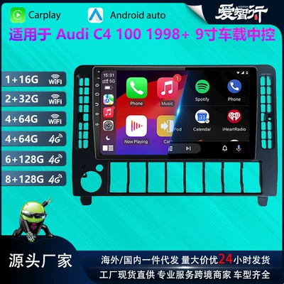 for Audi C4 100: DVD Navigation