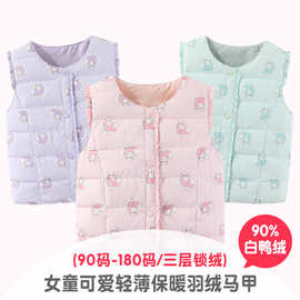 2025儿童羽绒马甲女童秋冬保暖卡通印花背心90%白鸭绒