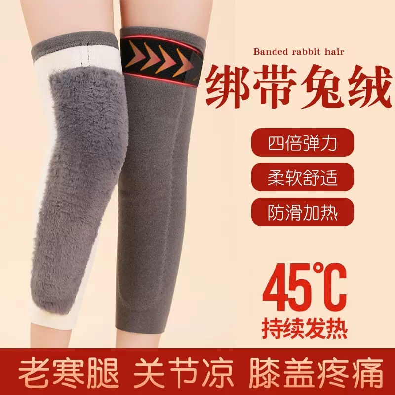 老人护膝秋冬保暖老寒腿男女蚕丝德绒防寒加厚绑带膝盖炎关节专用
