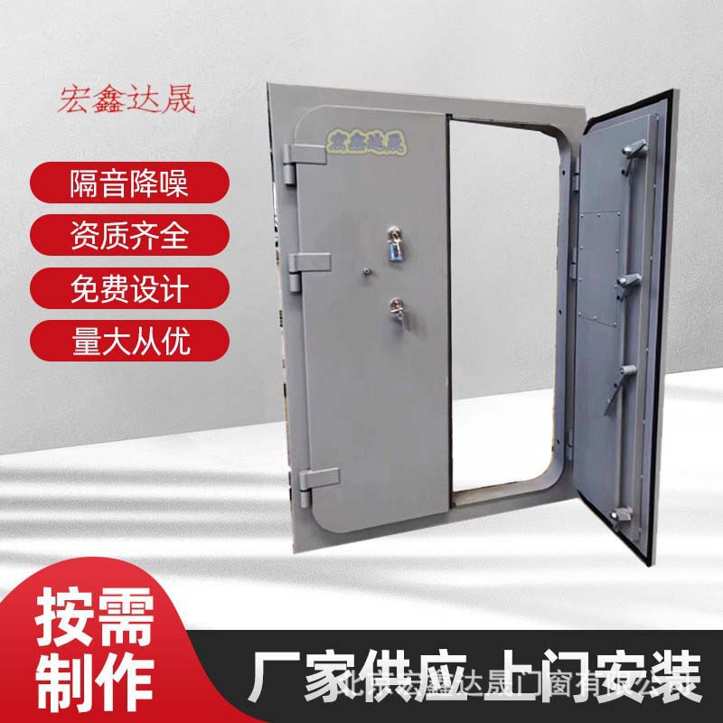 制药厂互锁联动防爆门污水处理厂密闭门 防水密闭门规格颜色可选