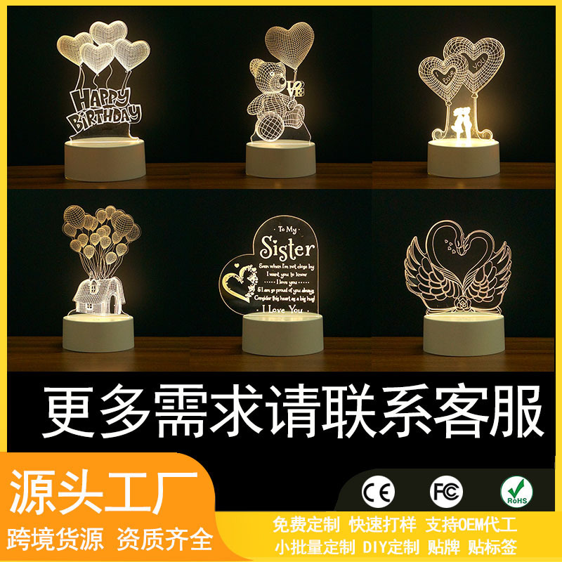 3D Night Light USB Bedside Lamp Ornament Birthday Gift Led Energy-Saving Lamp Corporate Group Purchase Commemorative Gift Light Luxury