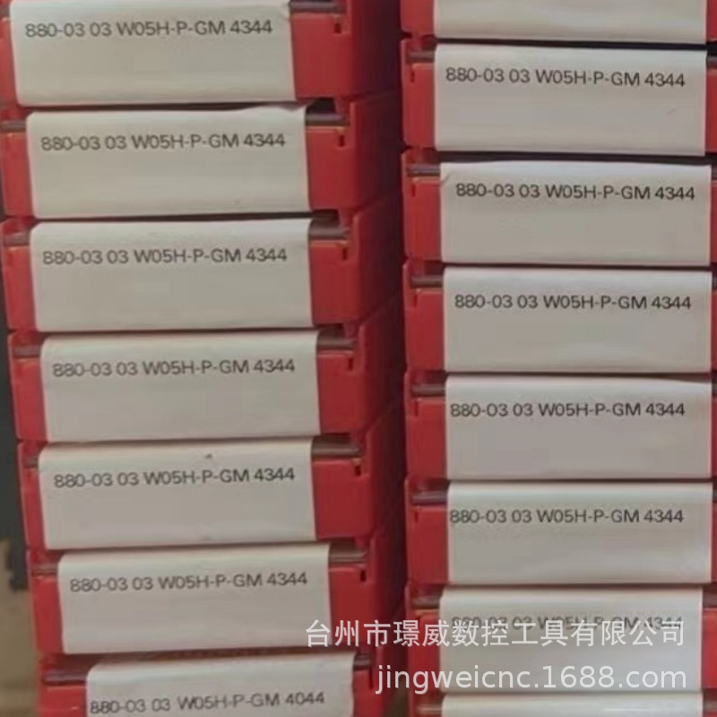 880-0303W05H-P-GM/880-0403W05H-P-GM 4344数控喷水U钻刀片