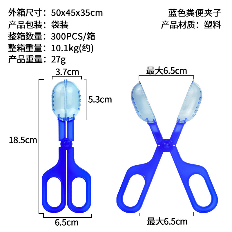 블루 의자 클립