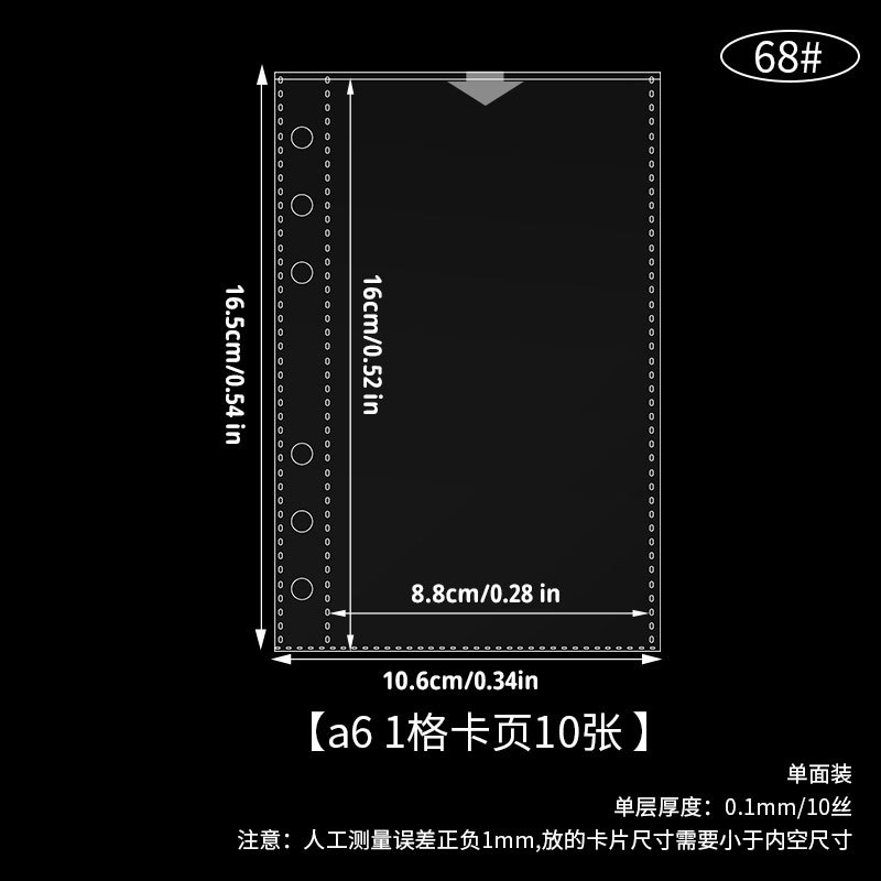 a6 그리드 카드 1페이지 10장 68#