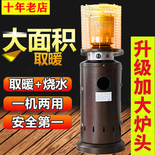 ȼ��ȡů��ú���ٟ῾��t�ӝ�Һ��������҃ȑ�����Ȼ��ȡů�t