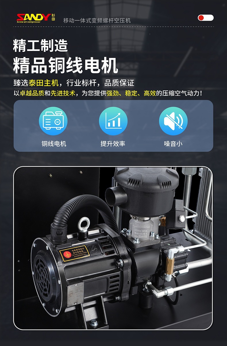 Mobile Integrated Screw-Type Air Compressor Electric Small Air Pump for Air Chisels and Spray Painting in Factory Workshops
