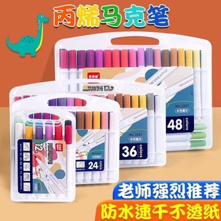 Painting Graffiti Color Acrylic Paint Marker Pen Set/Factory Source Goods/Diy/Fast-Drying Continuous Ink/Proof Paper/Product