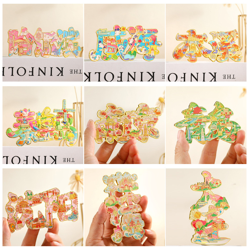 Popular Tourist Cities Across the Country, Qinhuangdao Calligraphy Metal Cultural and Creative Refrigerator Magnets, Tourist Attractions, National Trend Souvenirs, and Gifts Popular Tourist Cities Across the Country, Qinhuangdao Calligraphy Metal Cultural and Creative Refrigerator Magnets, Tourist Attractions, National Trend Souvenirs, and Gifts