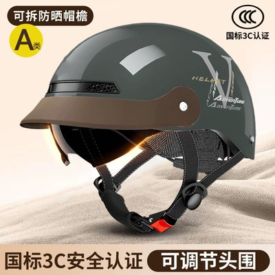 Summer Half Helmet Anti-Collision Breathable – Motosiklet kaskı (dəbilqə) - bright-gray-inner-sunglasses-adult-55-62cm