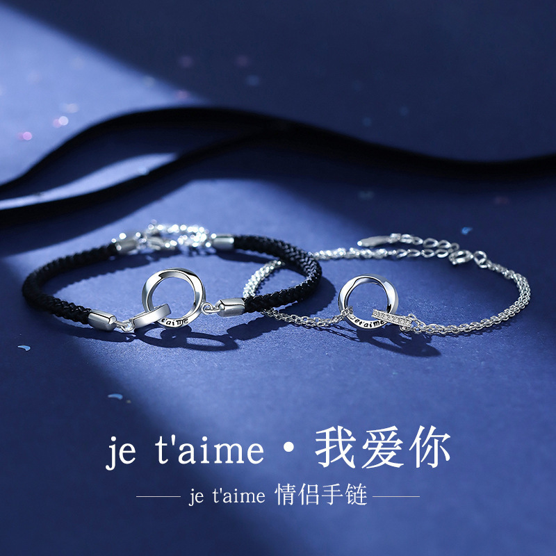 Mobius Korean style double ring couple bracelet light luxury simple woven bracelet ring buckle for male and girlfriend bracelet