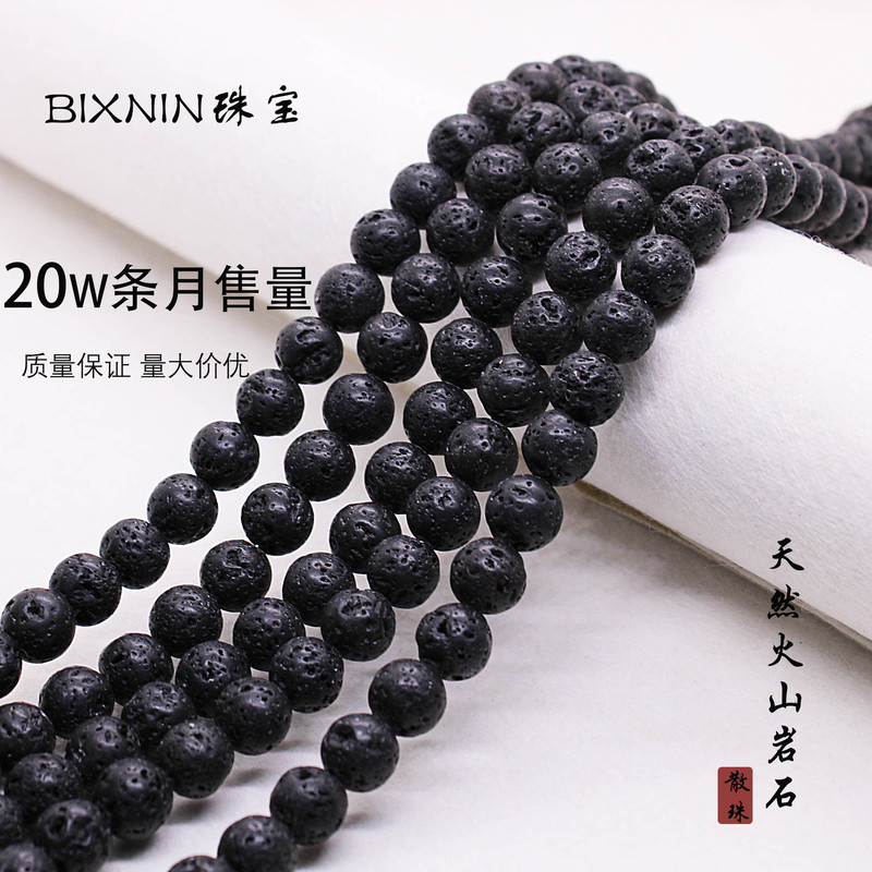 Binxin jewelry natural volcanic stone beads lava stone beads accessories diy jewelry accessories string beads wholesale