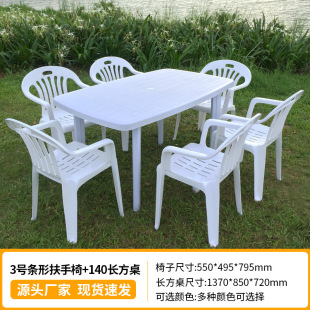 Modern Camping Outdoor Plastic Folding Table and Chair Set Cafe Outdoor Anti-Corrosion and Rust-Proof Leisure Combination Table and Chairs