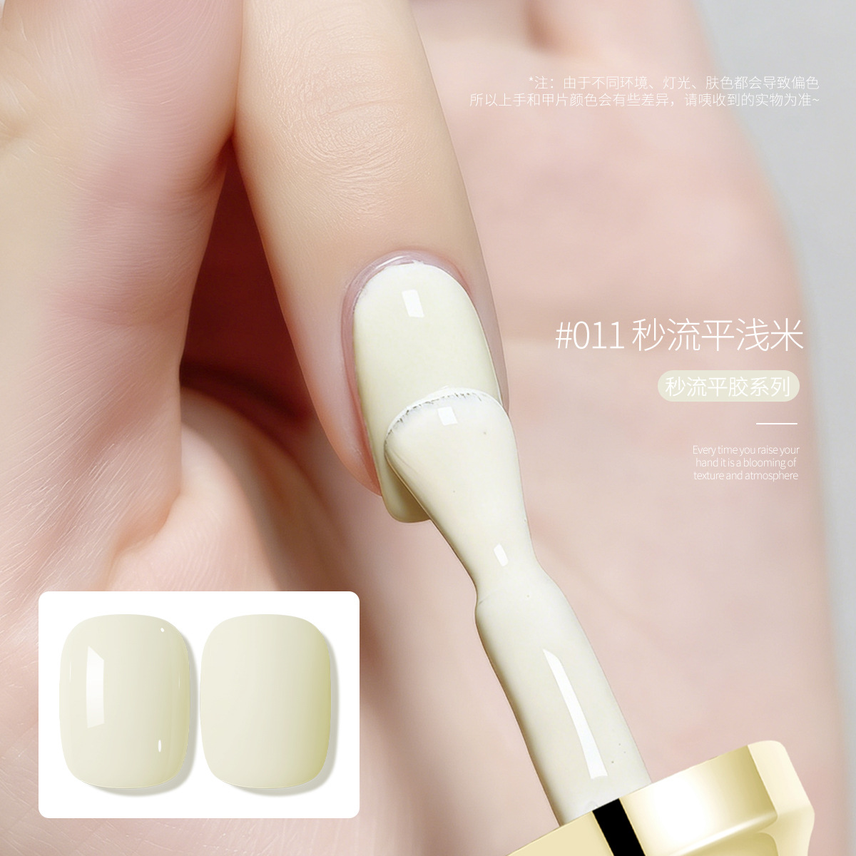 2026 nuevo pegamento de esmalte de uñas nuevo popular esmalte de uñas duradero de 36 colores para mujeres, fototerapia de manicuras especial image 10