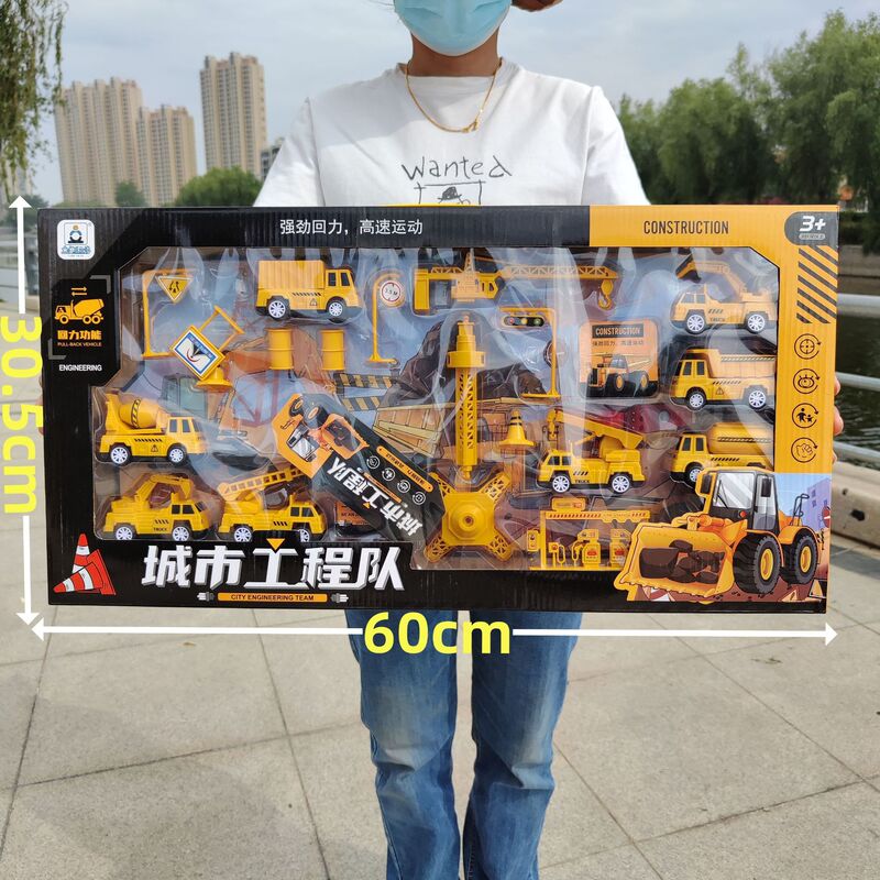 Big Gift Box Huili City Engineering Vehicle Boy Simulation Fire Truck Children's Toy Training Institution Enrollment Gift
