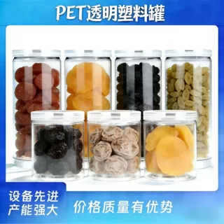 1000g荞麦燕麦果干红枣木耳桑葚葡萄干山楂蜜饯果脯枸杞空罐