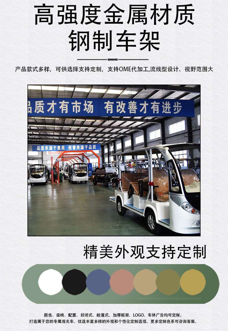 11-Seat Electric Sightseeing Vehicle, Four-Wheel Tourist Attraction Sightseeing Shuttle, Vacation Village B&B Hotel Reception Shuttle