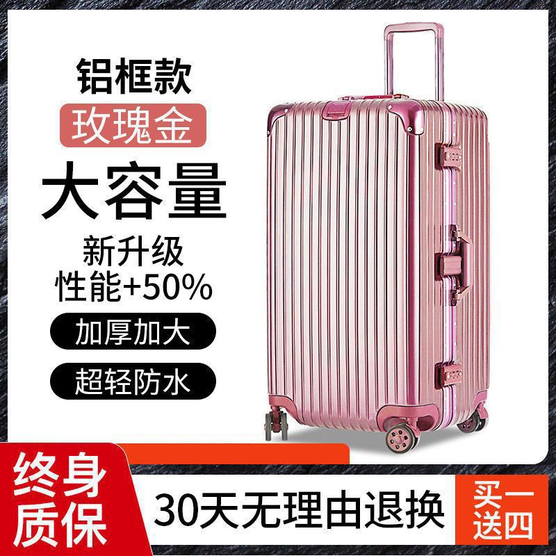 두꺼운 알루미늄 프레임 로즈 골드