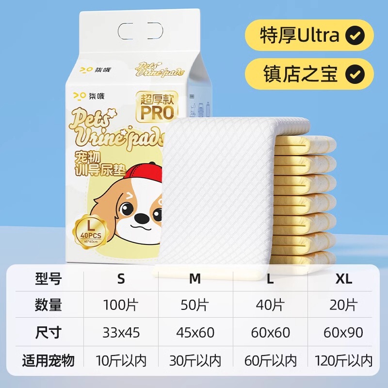 ペット用おむつ大量卸売厚手消臭犬用おむつペット用おむつ使い捨て吸水パッド尿不湿|undefined