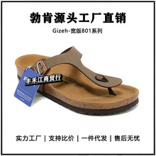 ���羳���Q��Ʒ�|������BK����ЬGizeh������Ь����ܛľɳ����Ь