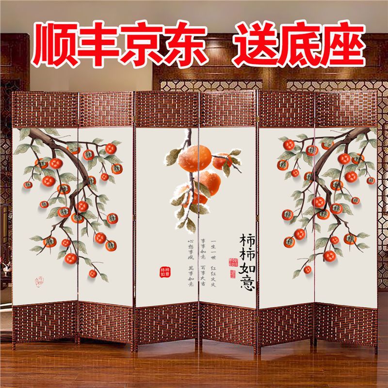 Chinese Style Screen Partition Type Living Room 2025 New Foldableing Removable Bedroom Simple Beauty Salon Catering