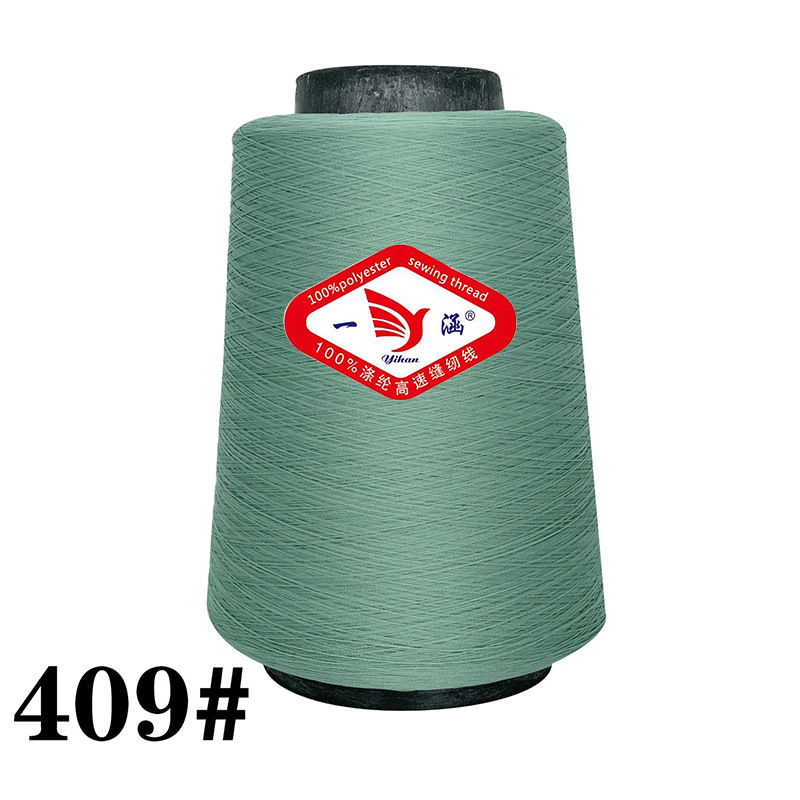 올리브 그린 * 저탄성 실크 300g