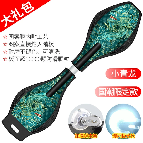 National Chao Limited Edition-Xiaoqinglong (Aurora Wheel)