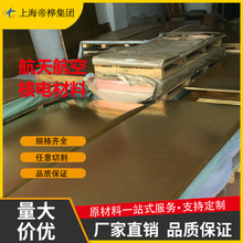 �S��CC761S/CuZn16Si4-C/CuZn16Si4/SzBC2/CuZn15Si4���S�~���~��