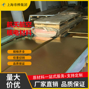 �S��CC761S/CuZn16Si4-C/CuZn16Si4/SzBC2/CuZn15Si4���S�~���~��