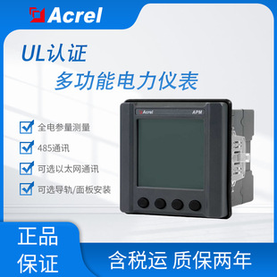 ������APM521ϵ��UL�J�C늱� ��匧܉�p�� ���ښW��