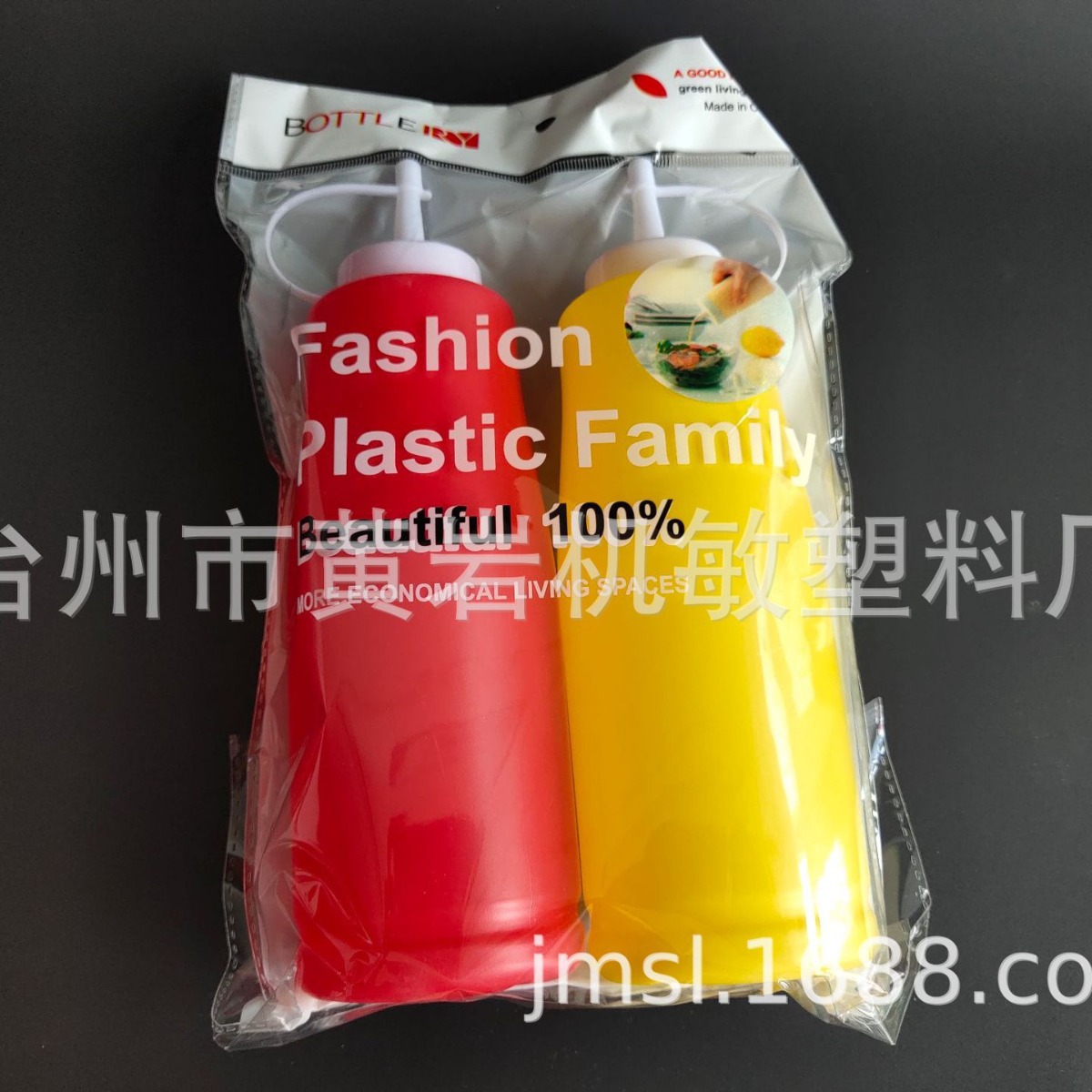 Botella de ensalada de plástico a prueba de fugas botella de condimentos botella de salsa botella de mermelada crema botella de salsa 500ml