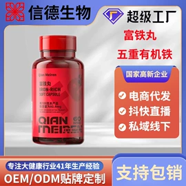 速溶咖啡;蛋白粉氨基酸;复合保健产品