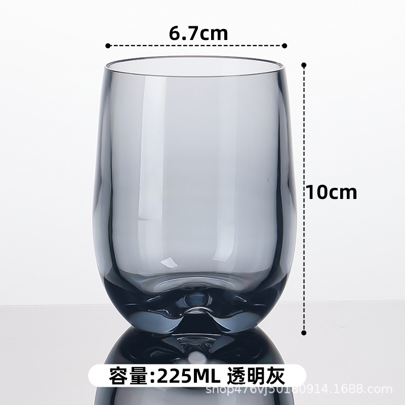 225ML 회색 물컵 - 유리가 아님