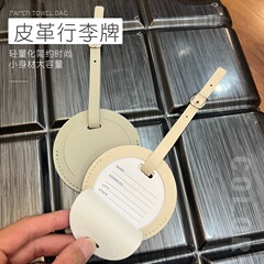 ビジネス旅行出張荷物カード登録革puカードカバー紛失防止情報カード空港専用登録カード