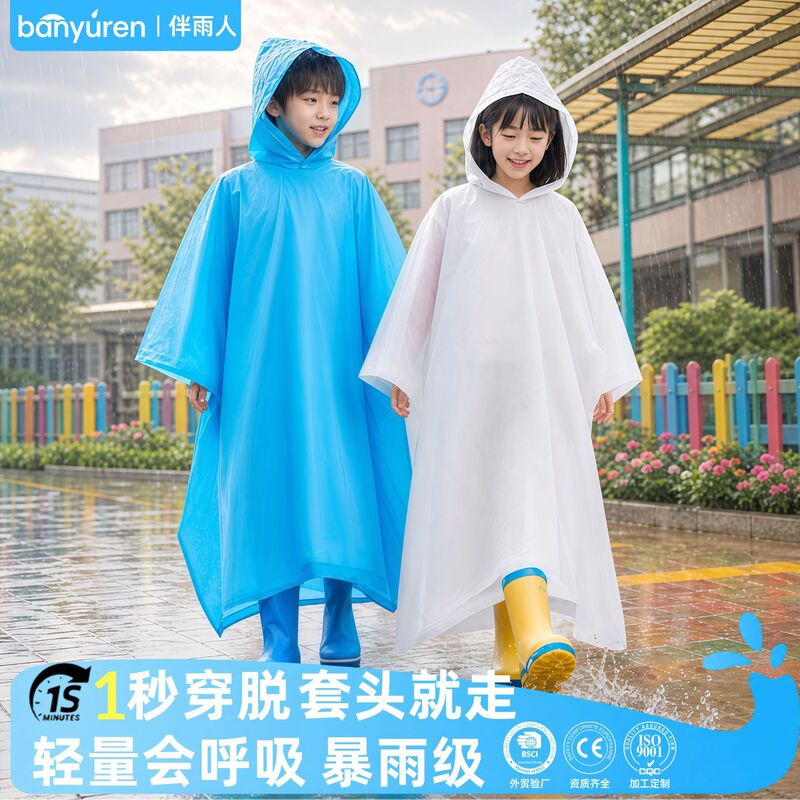Children's Raincoat for Primary School Students, Enlarged and Widened Single-Person Rain Gear, Waterproof and Thickened, Portable Poncho Raincoat for School Use Children's Raincoat for Primary School Students, Enlarged and Widened Single-Person Rain Gear, Waterproof and Thickened, Portable Poncho Raincoat for School Use