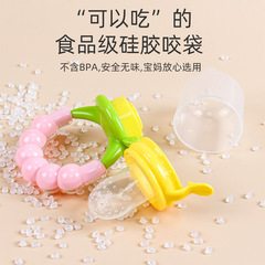 Baby Fruit and Vegetable Fun Supplemental Food Fruit Magic Baby Teether Mesh Bag Chew Fun Pacifier Silicone Pacifier Wholesale