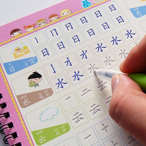 Kindergarten Small, Middle, and Large Class Groove Practice Writing Book for Children, Numbers for Beginners, Children's Enlightenment Pinyin Writing and Redrawing Book