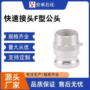 ���P䓿��ٽ��^304����ʽˮ�ܿ���^A/B/Cʽ/D/E/F�͹�ĸ�����^
