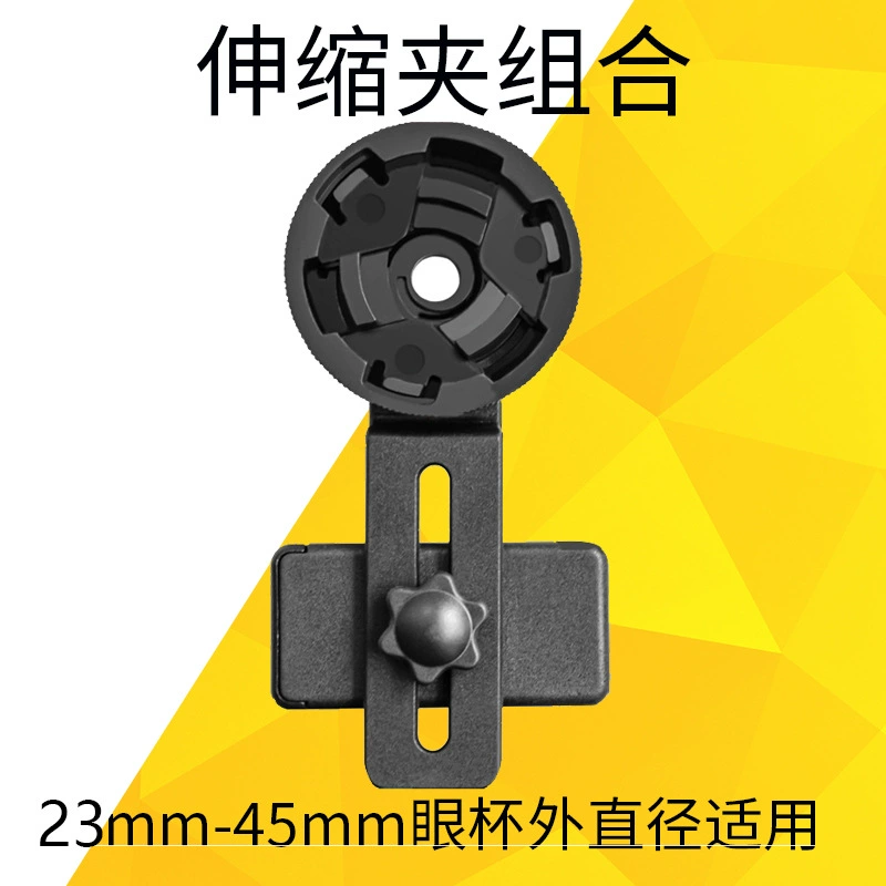 Астрономический телескоп Зажим для камеры мобильного телефона 24-45 мм многоапертурный одиночный бинокль зажим для Камеры Микроскоп