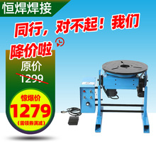 �ԄӺ���׃λ�C30���ﺸ�����D����ƽ̨�ܷ��m�����D�PС��׃λ�C