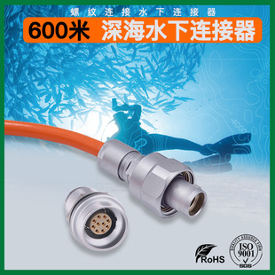 �ˮ��600�׷�ˮ����FVG HVGˮ����������i���^����IP68�B����