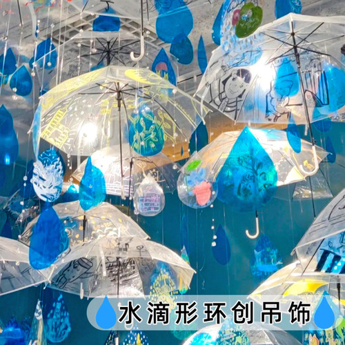 Waterdrop-shaped colorful plastic sheet kindergarten environmental creation hanging decoration material exhibition hanging ornament handmade DIY children's doodle