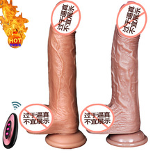 成人情趣用品女用自慰器阳具液态硅胶软肉逼真炮机自动伸缩性玩具