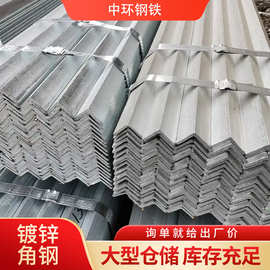 镀锌角钢40*40支架角钢q235b等边角钢多种规格幕墙用可切割加工