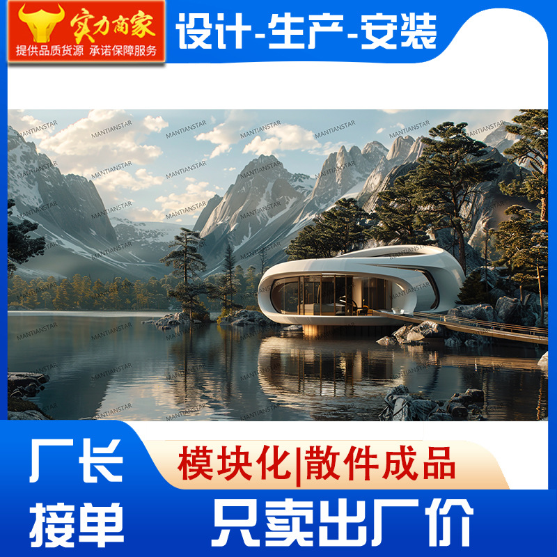 Cápsula espacial Hotel Cápsula espacial B & B Cápsula espacial Casa móvil Camping Apple Warehouse Cápsula espacial Proyecto de turismo cultural