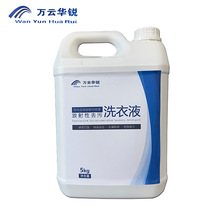 可剥离放射性去污膜