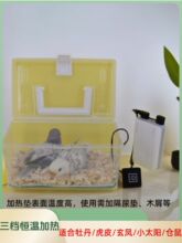 �W�^���������B���r�a���仢Ƥĵ�����P���r��ů�ӟ�|С����ů��