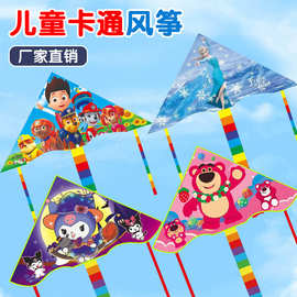 儿童风筝批发地摊风筝轮子带线鱼竿风筝公园摆摊大号风筝凹凸曼