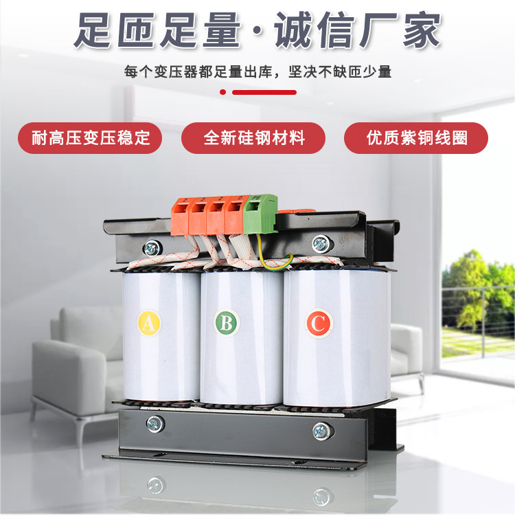 SG变压器_08.jpg
