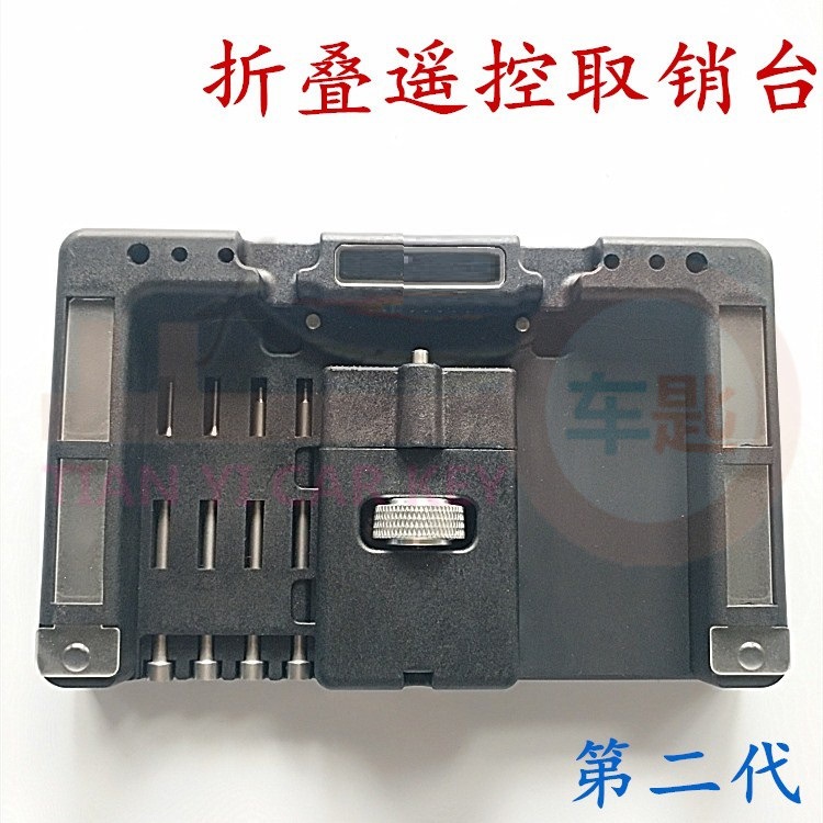 胡氏取销台 (1)