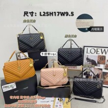 2025新款单肩邮差百搭大容量斜挎包经典SL信封压花菱格链条包包